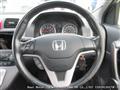 2008 Honda CR-V