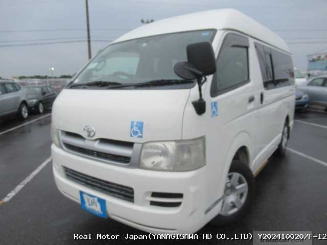 2005 Toyota Hiace Van