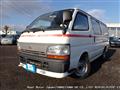 1993 Toyota Hiace Van