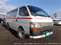 1993 Toyota Hiace Van