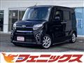 2020 Daihatsu Tanto