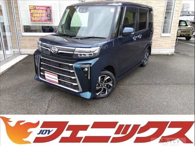 2023 Daihatsu Tanto