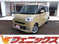 2023 Daihatsu Move Canbus