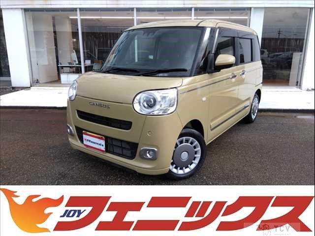 2023 Daihatsu Move Canbus