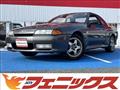 1992 Nissan Skyline