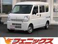 2023 Nissan NV100Clipper