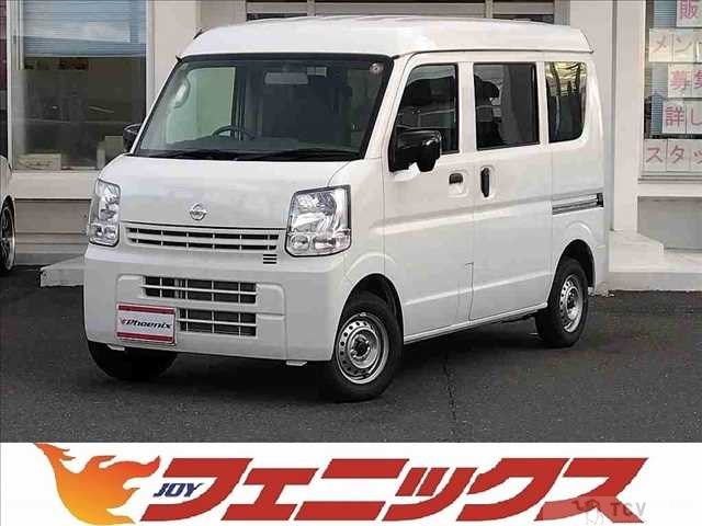 2023 Nissan NV100Clipper