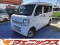 2018 Nissan NV100Clipper