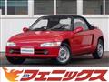 1991 Honda Beat