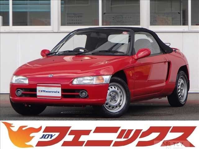 1991 Honda Beat