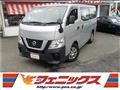 2021 Nissan NV350 Caravan