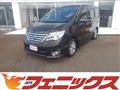 2015 Nissan Serena