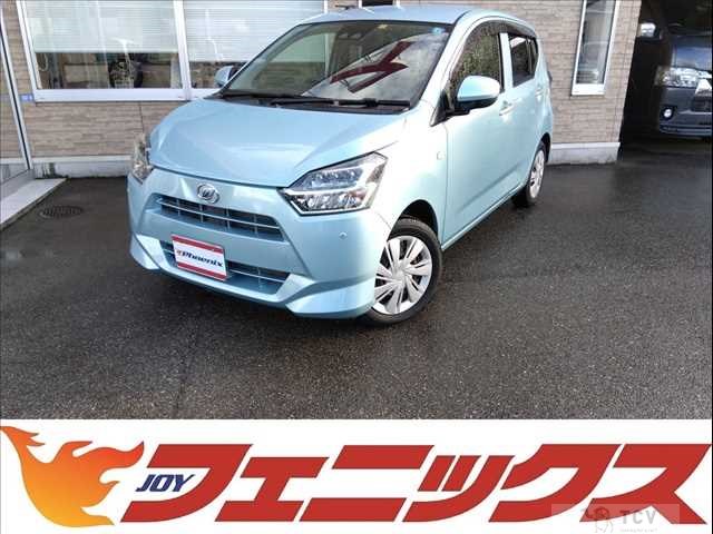 2017 Daihatsu Mira Es