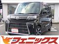 2023 Daihatsu Tanto