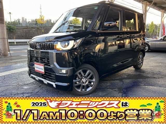 2024 Mitsubishi DELICA MINI