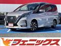 2020 Nissan Serena