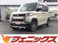 2024 Mitsubishi DELICA MINI