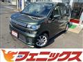 2020 Suzuki Wagon R