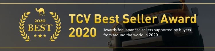 Tcv Former Tradecarview Japanese Best Quality Online Used Cars Marketplace