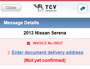 Link position capture to invoice on message detail screen